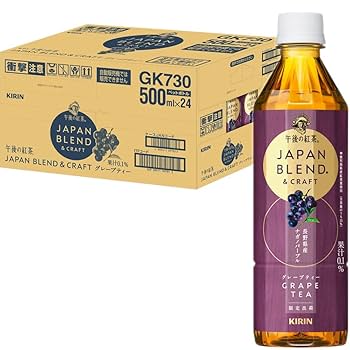 午後ティー キリン 午後の紅茶 FRUITS ADE すっきり柑橘とアールグレイ」を